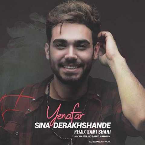 Sina Derakhshande